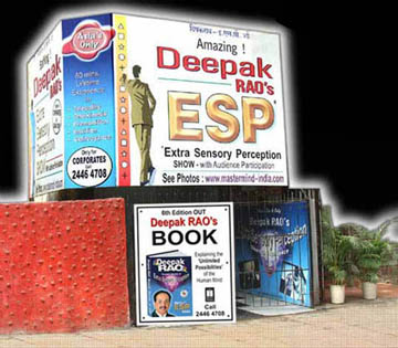 Deepak RAO's Office