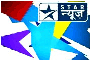 Deepak Rao's  '1 hour Star News Exclusive'  Interview 