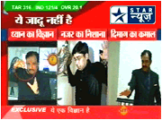 Deepak Rao's  '1 hour Star News Exclusive'  Interview  - Mind Bending Metal
